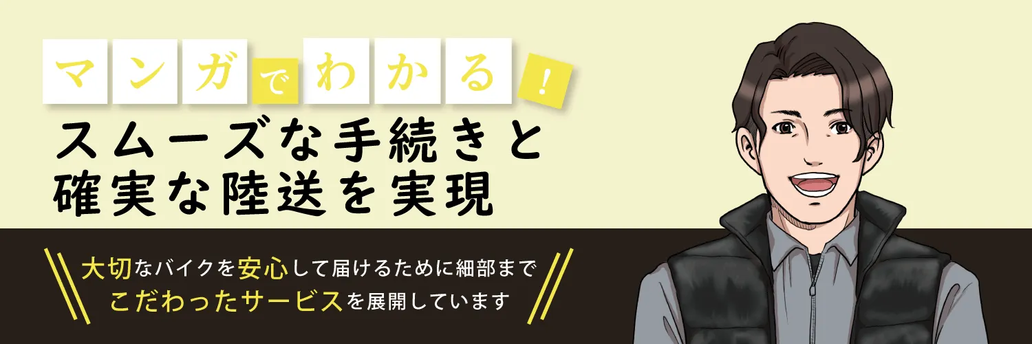 漫画特集
